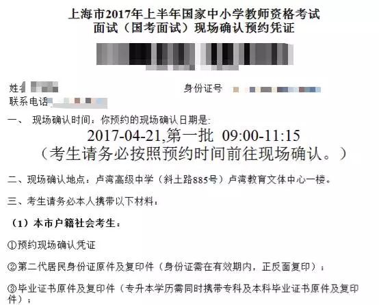 广东省考岗位笔试分数解析