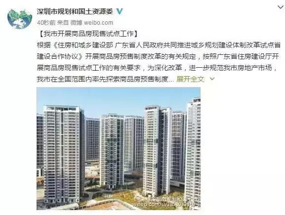 探索简阳房产市场，58同城引领新篇章