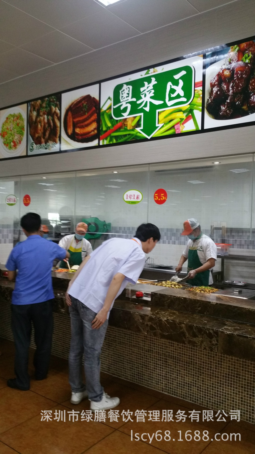 广东绿膳餐饮有限公司，绿色餐饮的典范