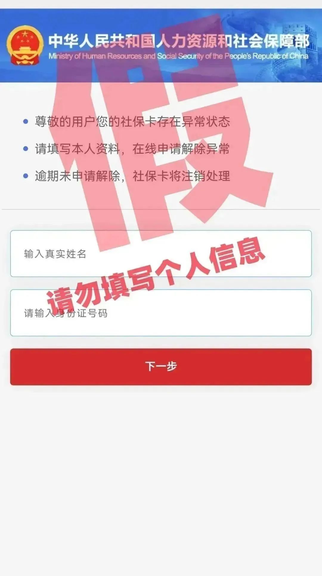 广东省南海社保官网，一站式社保服务平台