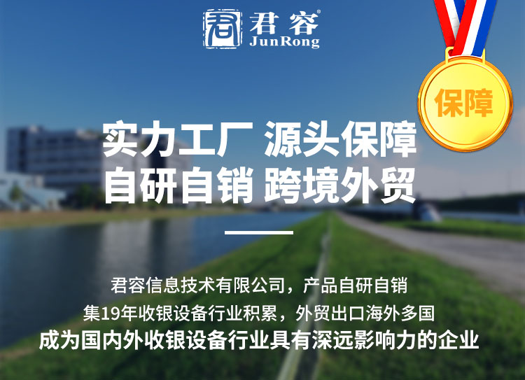 广东君治有限公司，引领发展的先锋力量