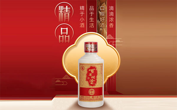 广东省白酒加盟品牌排行