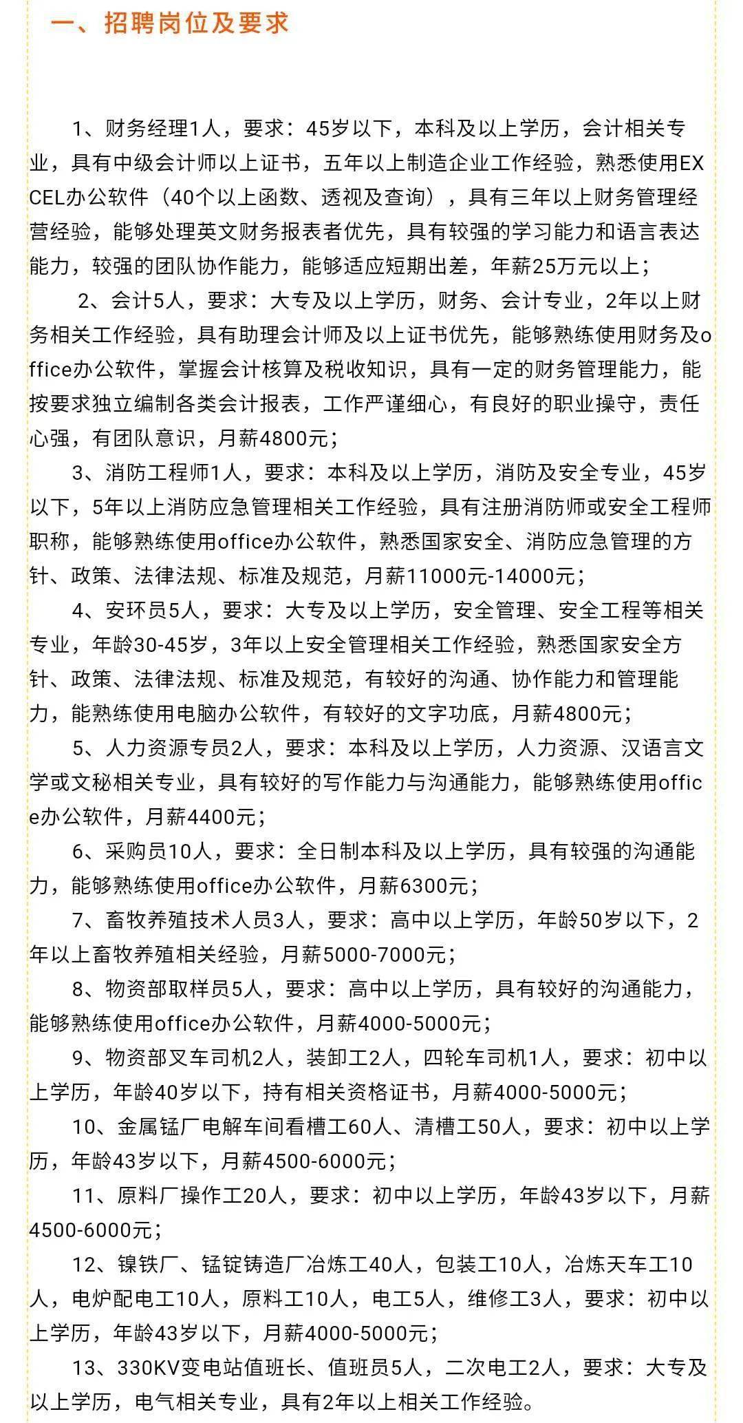 江苏秉信科技招聘——引领未来的科技人才聚集地