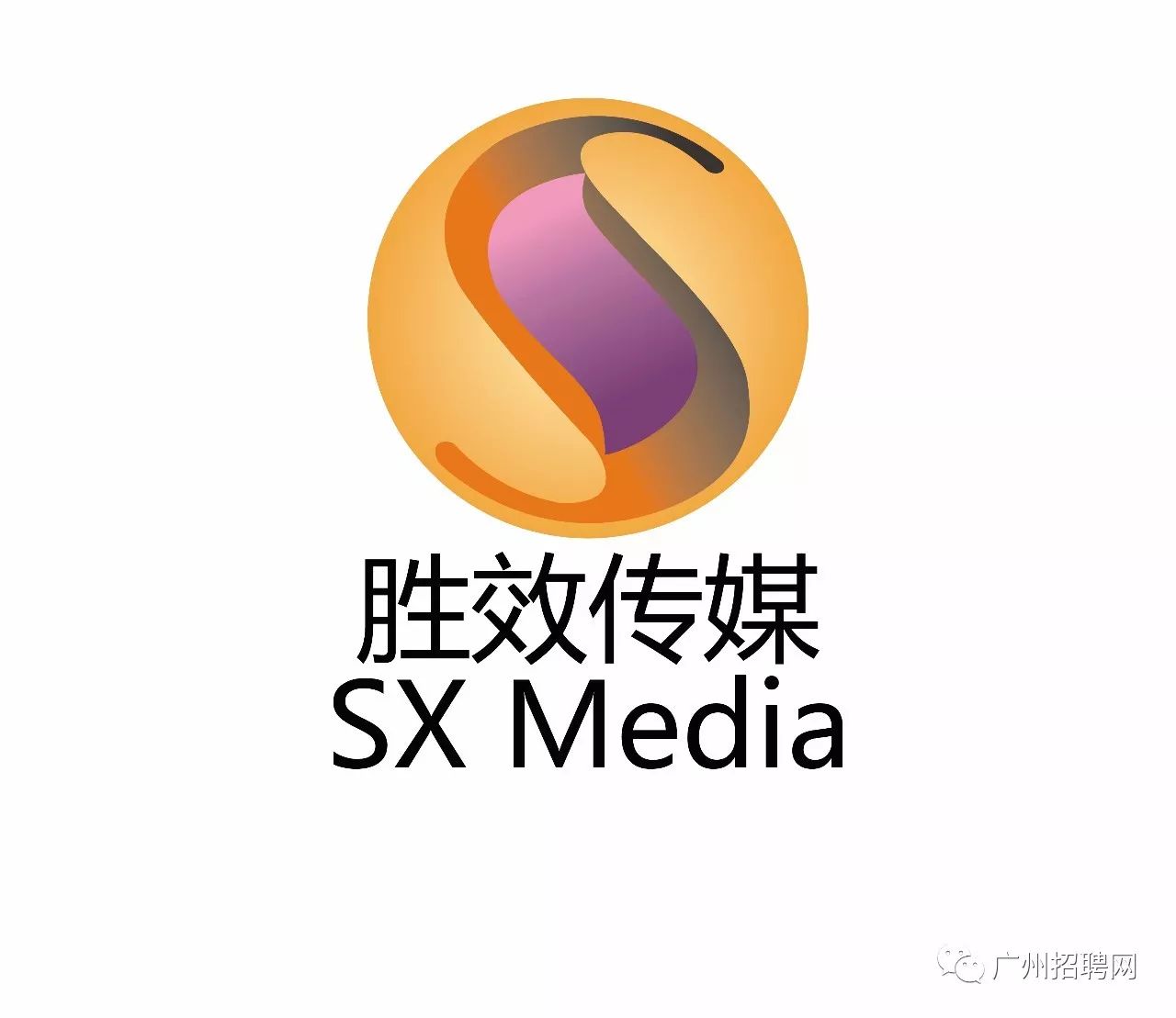 广东有限公司招工启事