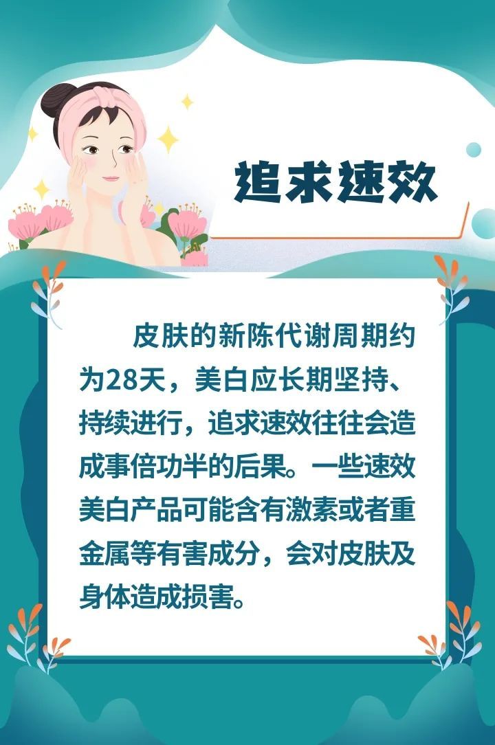 广东省皮肤科名医，医术精湛，铸就健康肌肤的守护者