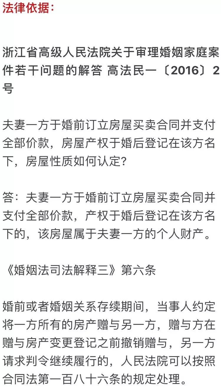 婚前房产出售，决策背后的权衡与考量