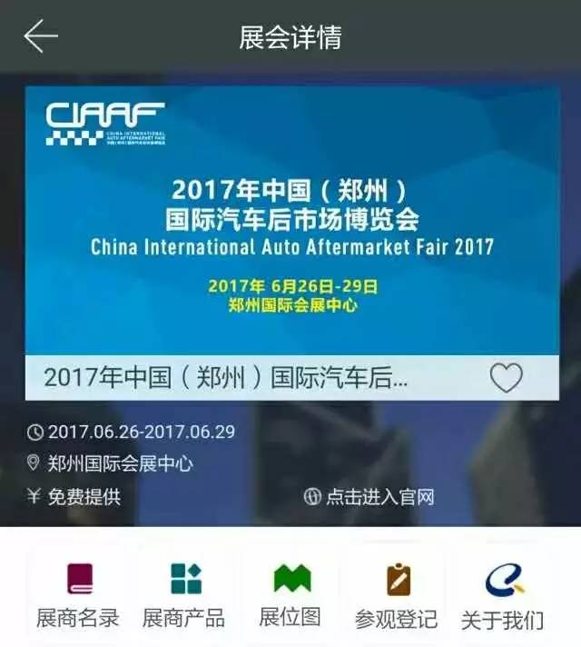 博罗房产查询，全方位了解房产信息与市场动态