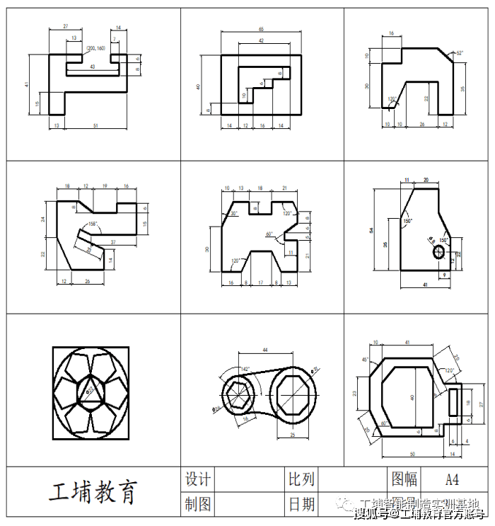 广东省CAD考点概述