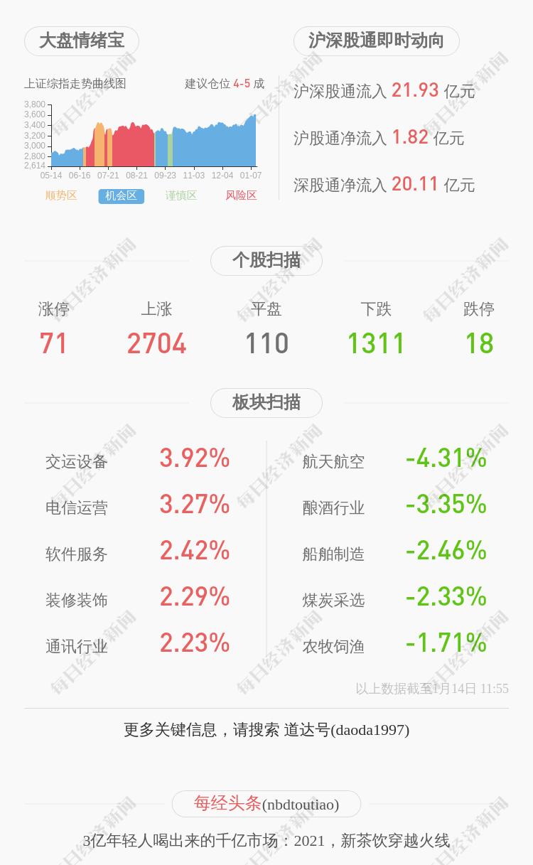 广东凌霄泵业有限公司，卓越泵业技术的典范