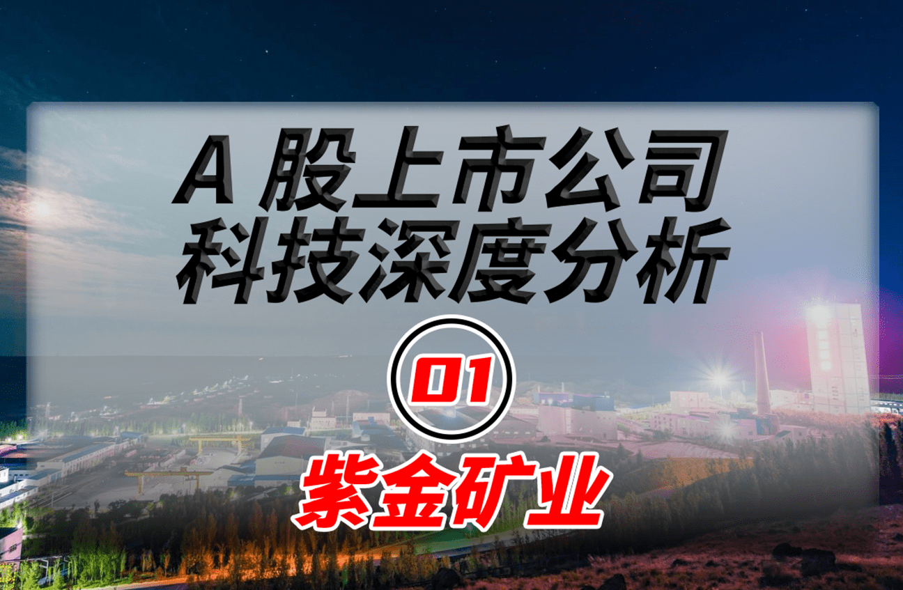 江苏中矿博皓科技矿山，创新力量与智慧矿业的典范