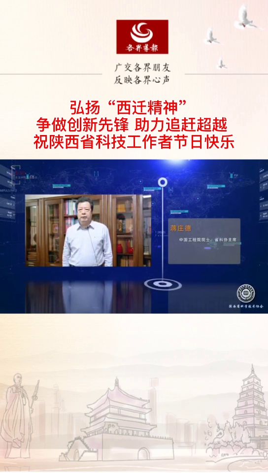 江苏西特科技，引领科技创新的先锋