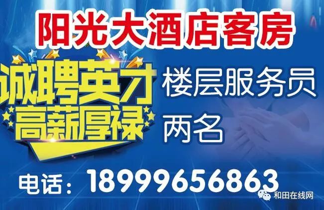 广东快保有限公司电话，高效服务的保障与联系纽带