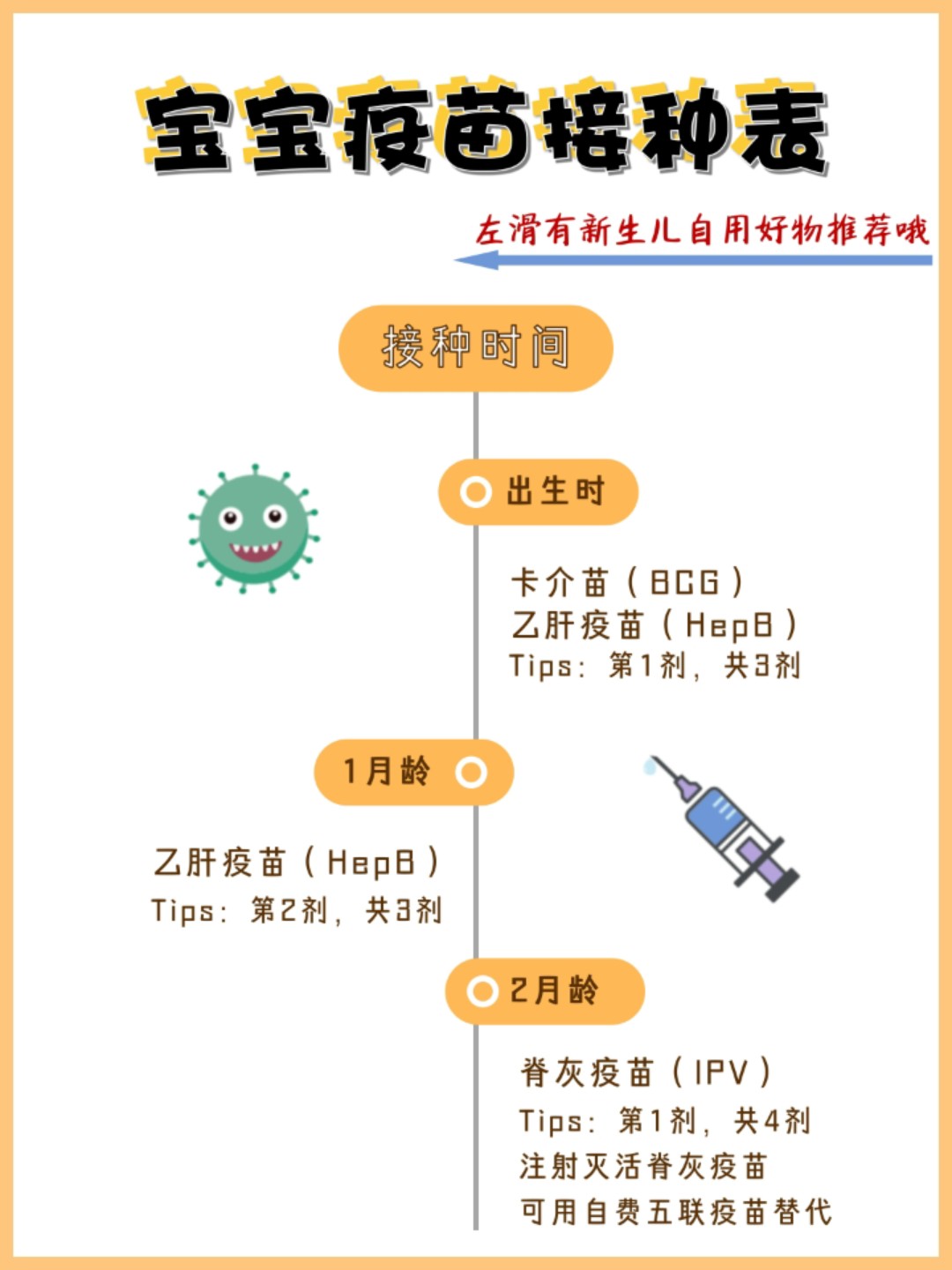 2025年1月17日 第17页