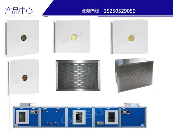 江苏科技洁净室价格查询，深度解析与指导