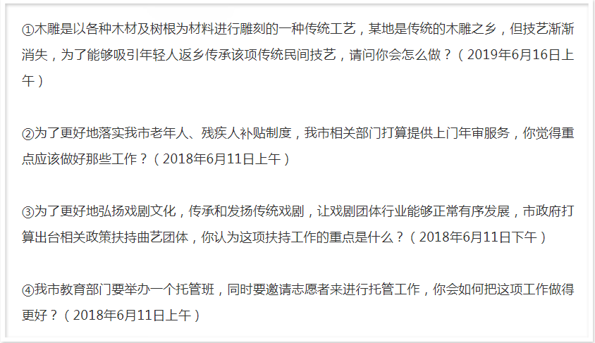 广东省考笔试进面试成绩，选拔人才的综合考量