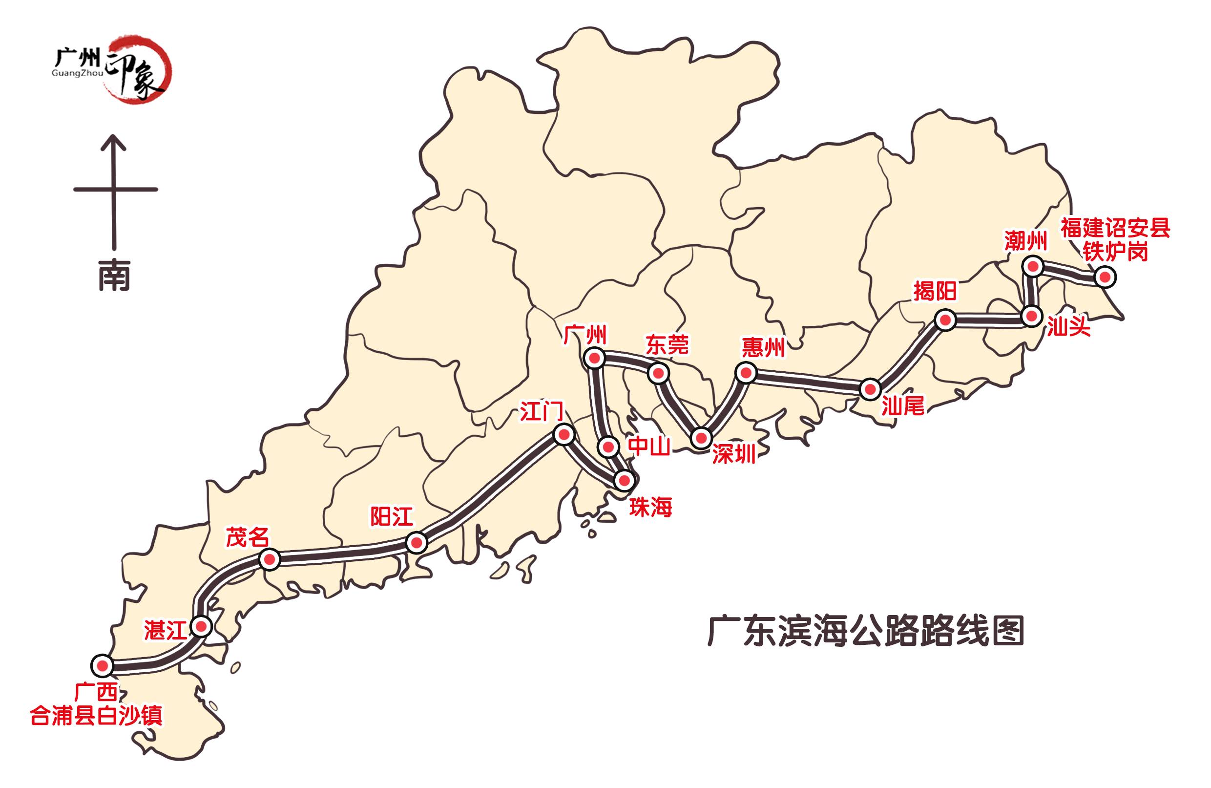 广东省各市公路长度排名及其影响