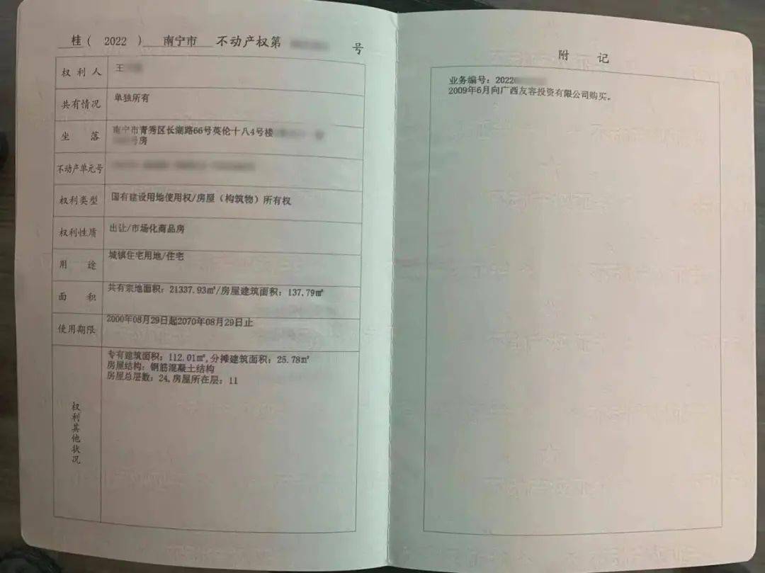 学区划分，户口与房产证之间的权衡与探讨