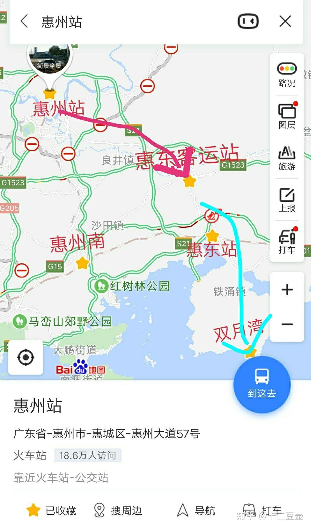 广东省惠州市邮编详解