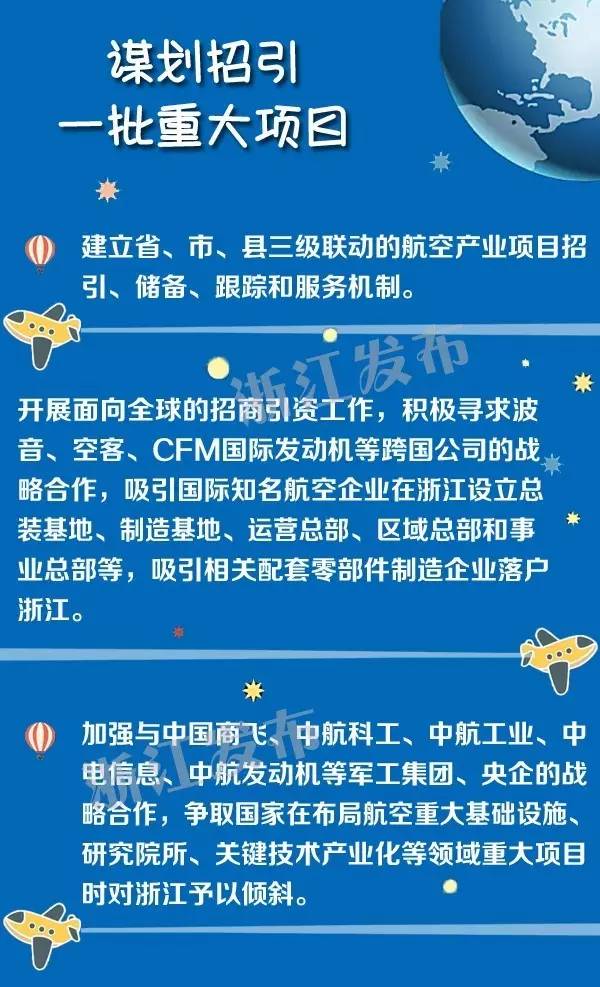 广东省人才引进制度，构建人才高地的战略举措