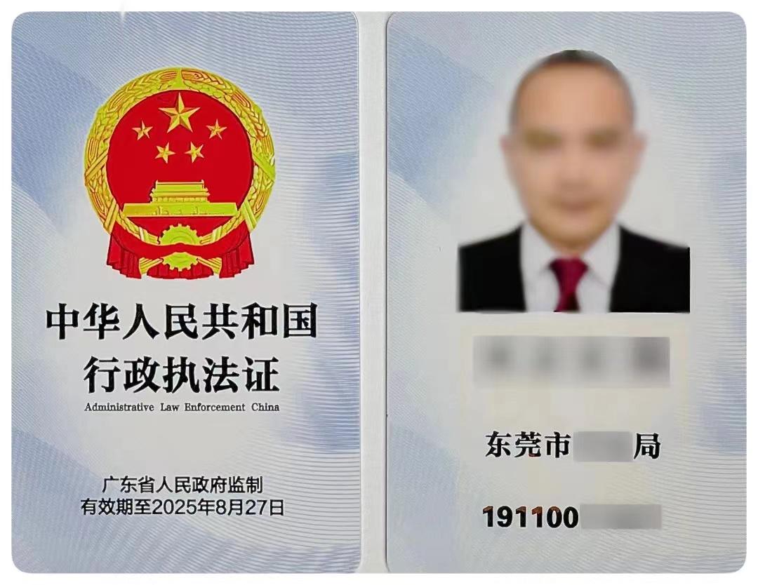 广东省人名法院，司法公正的有力保障