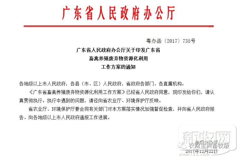 广东省计生取消审批，迈向更加人性化、高效化的管理新模式