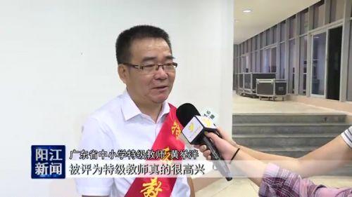 广东省教研室，引领教育创新，培育未来英才