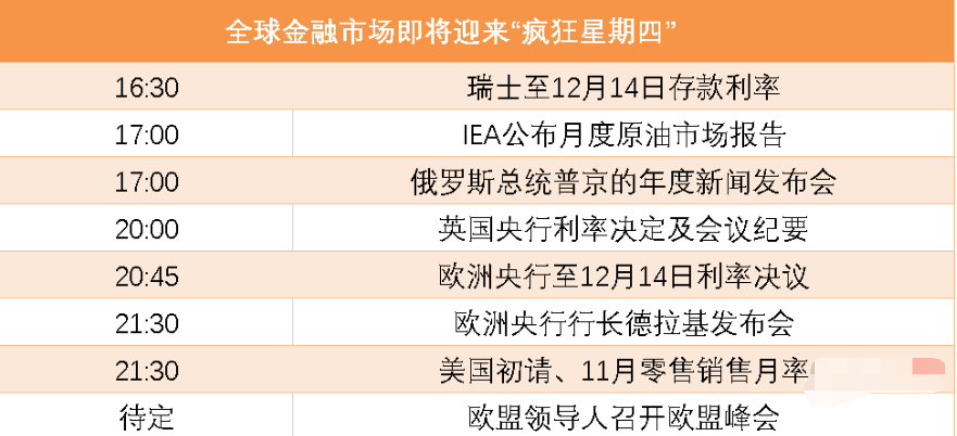 江苏冠辰金属科技待遇概览