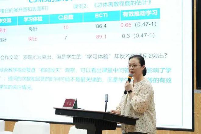 广东省教育数字化的探索与实践