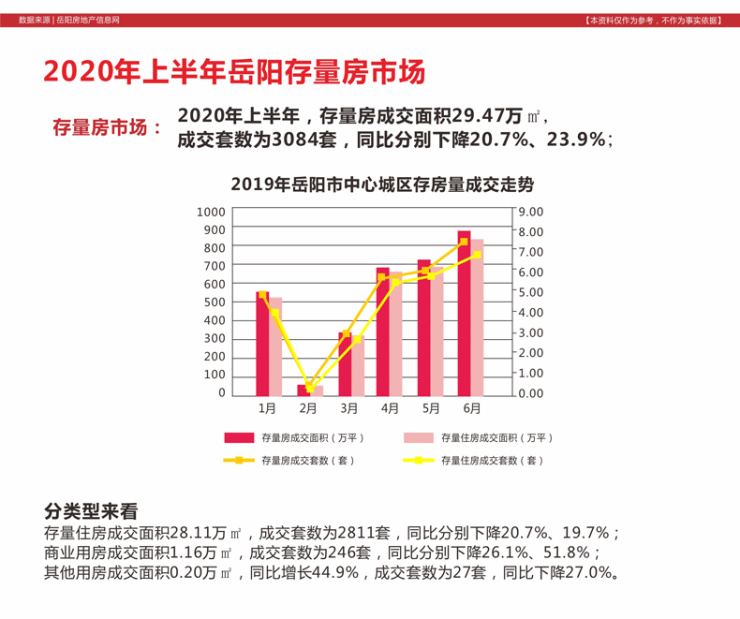 2025年1月26日 第25页