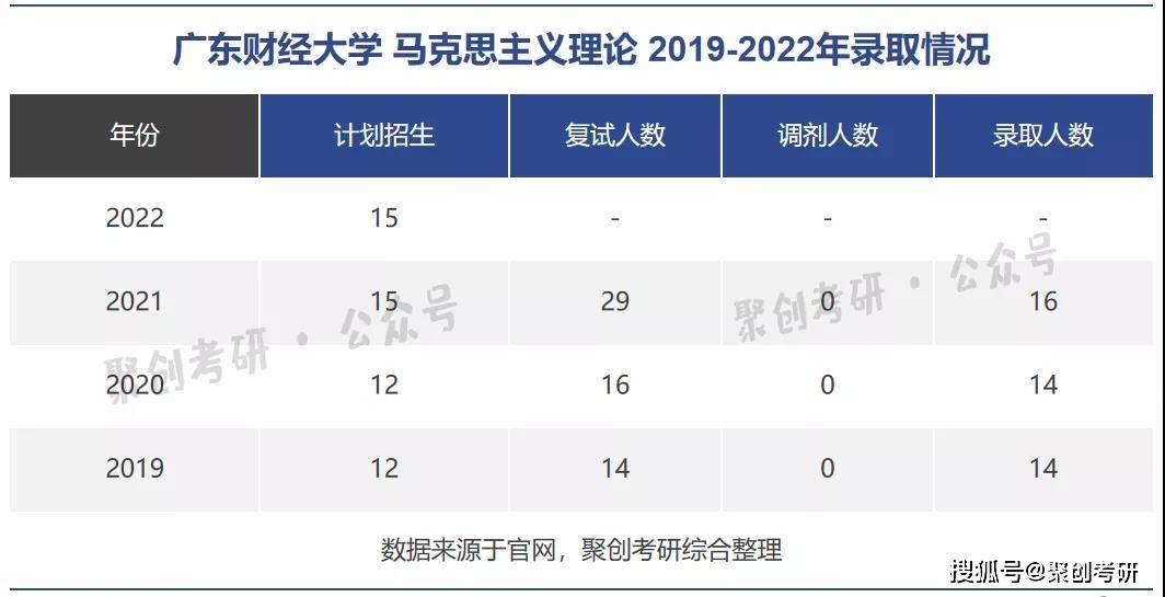 2025年1月26日 第23页