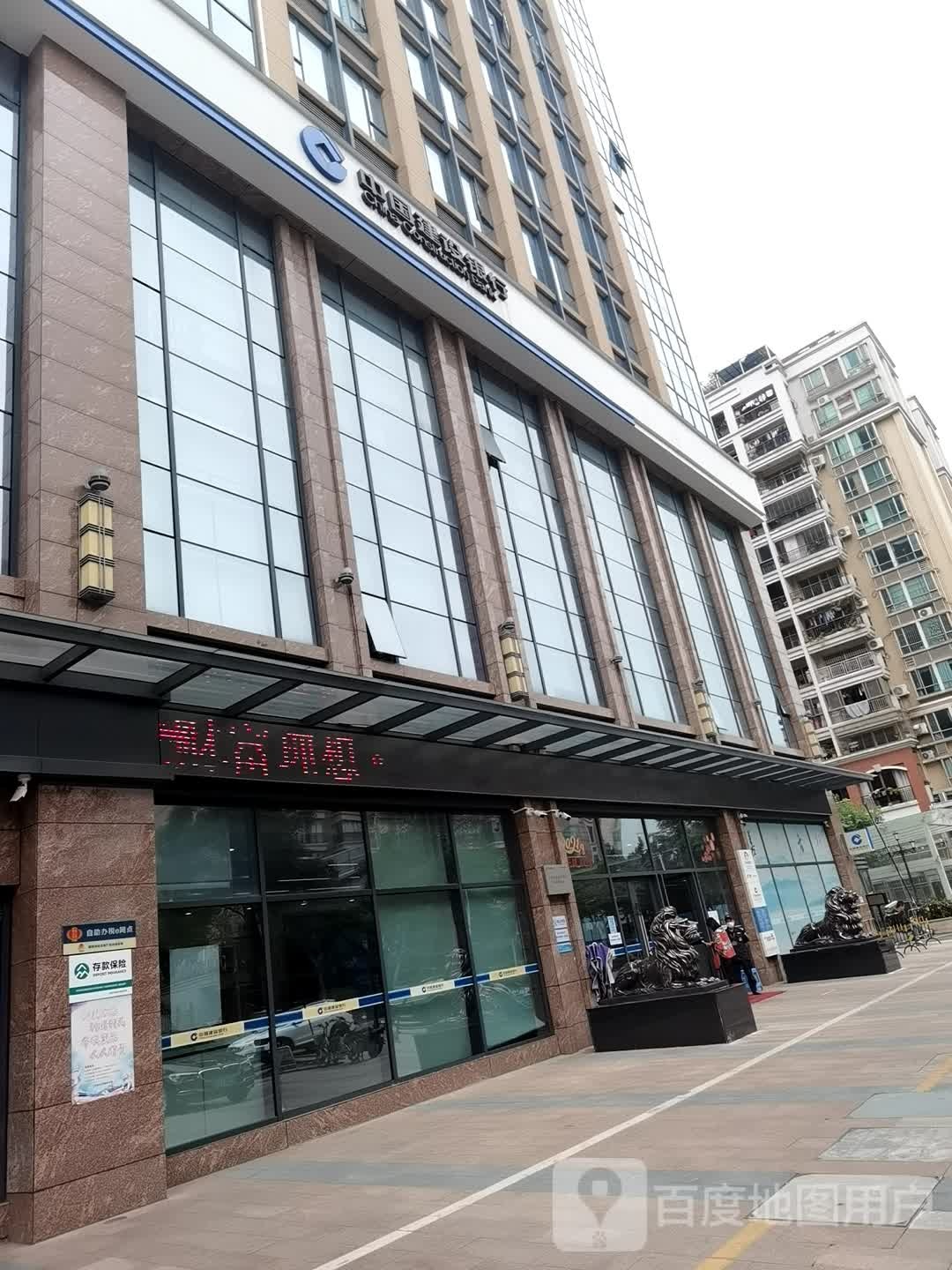 广东省建设银行地址概览