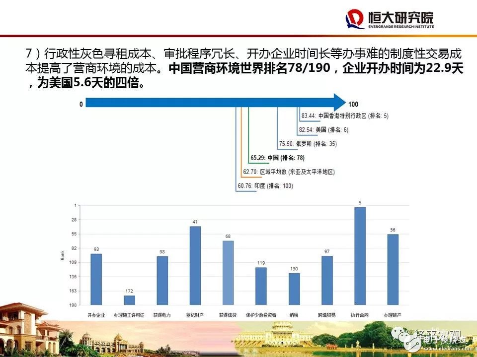 广东嵩海贸易有限公司，历史沿革、业务布局与未来展望