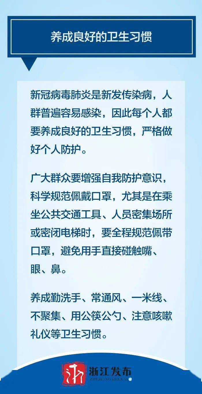 最新广东省疫情通报，全面应对，守护家园安全