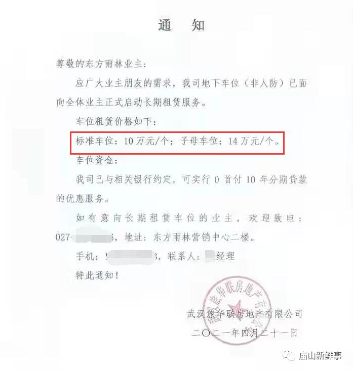 广东省短期租赁政策，解读与影响分析