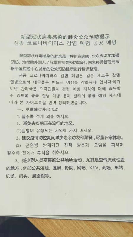 江苏晟天科技，引领科技创新的先锋力量