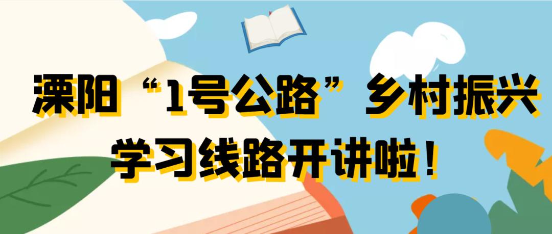 广东溧阳科技有限公司，创新科技，引领未来