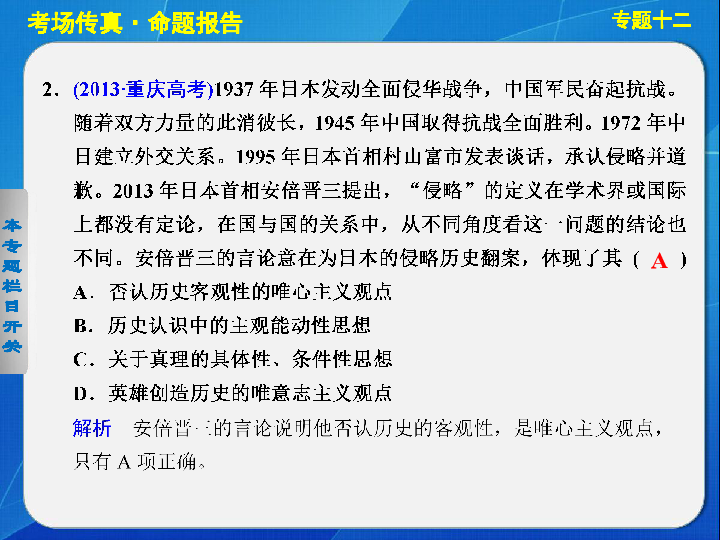 广东省社会高考，探索与突破