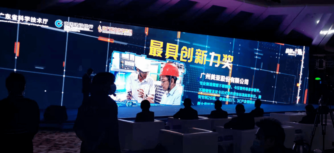 江苏龙杰科技合伙，创新引领未来科技发展的先驱者