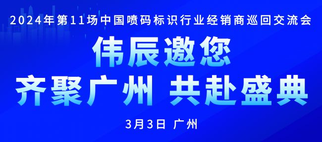 江苏测温标签科技的崛起与创新之路