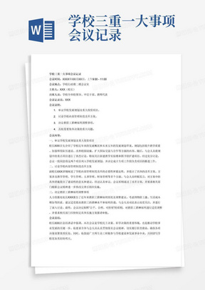 广东省针灸推拿通知文件及其相关内容探讨