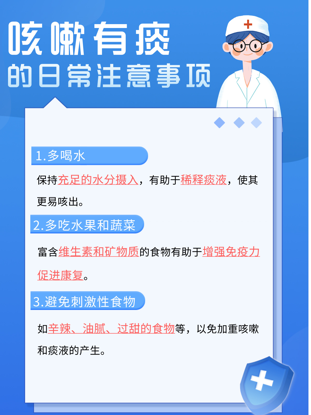 八个月宝宝干咳怎么办？全面解析宝宝咳嗽原因与应对之策