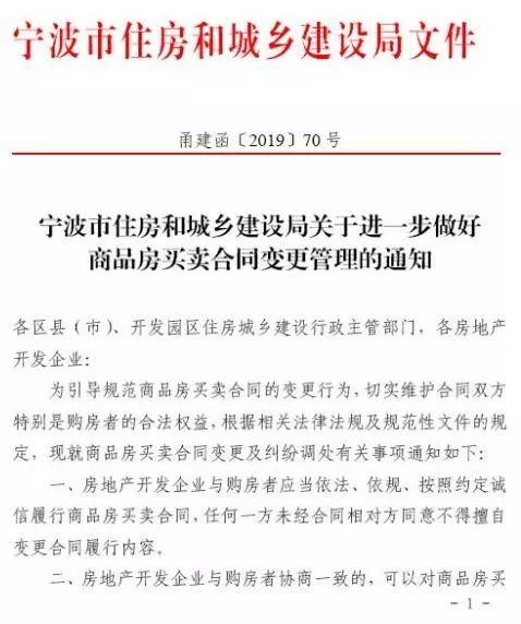 邹城房产网查备案，便捷、高效，保障购房者的权益