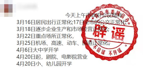 广东省考电影院题目的深度解析