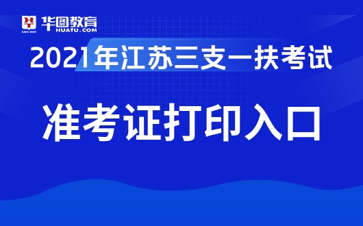 广东省公务员笔试，线下的重要性与实践