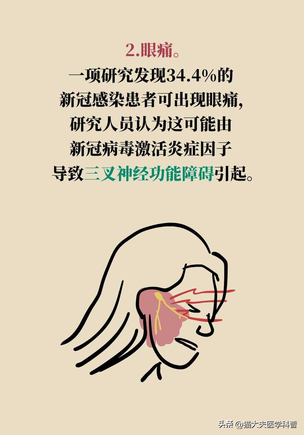 两个月宝宝眼睛怕光的原因与应对措施