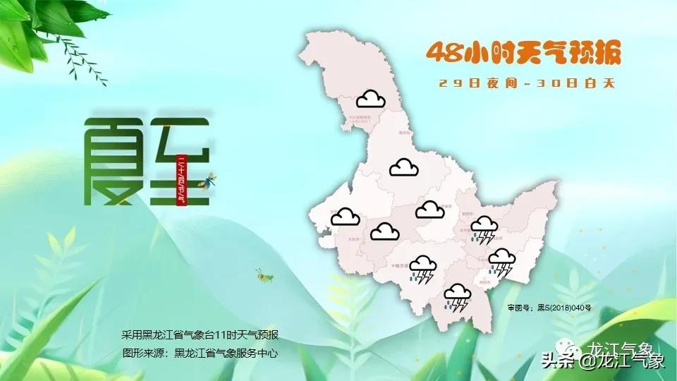 广东省午间天气深度解析